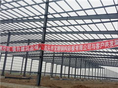 钢结构工程